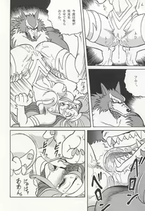 Page 11 of NIGHT HEAD - preview thumbnail