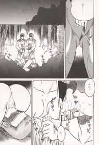 Page 22 of NIGHT HEAD - preview thumbnail