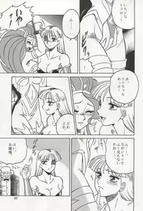 Page 36 of NIGHT HEAD - preview thumbnail