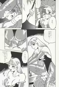 Page 42 of NIGHT HEAD - preview thumbnail