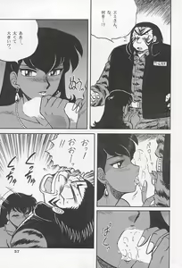 Page 56 of NIGHT HEAD - preview thumbnail