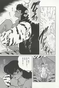 Page 64 of NIGHT HEAD - preview thumbnail