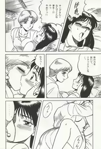 Page 79 of NIGHT HEAD - preview thumbnail
