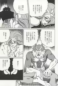 Page 8 of NIGHT HEAD - preview thumbnail
