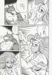 Page 10 of NIGHT HEAD - preview thumbnail