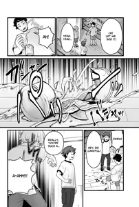 Page 3 of Kisei Inchuu - preview thumbnail