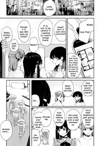 Page 12 of HANAGASA YuShizu Soushuuhen | Unmarked, Hanagasa - preview thumbnail