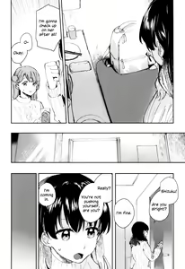 Page 13 of HANAGASA YuShizu Soushuuhen | Unmarked, Hanagasa - preview thumbnail