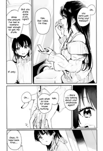 Page 14 of HANAGASA YuShizu Soushuuhen | Unmarked, Hanagasa - preview thumbnail
