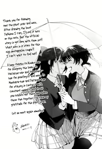 Page 34 of HANAGASA YuShizu Soushuuhen | Unmarked, Hanagasa - preview thumbnail