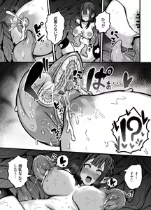 Page 30 of Jikan Sousa Nouryoku o Motsu Taimashi-chan ga Nouryoku o Idenshita Shokushu o Shussan suru Hanashi - preview thumbnail