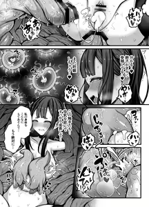 Page 36 of Jikan Sousa Nouryoku o Motsu Taimashi-chan ga Nouryoku o Idenshita Shokushu o Shussan suru Hanashi - preview thumbnail