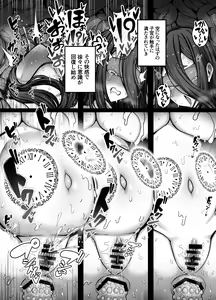 Page 46 of Jikan Sousa Nouryoku o Motsu Taimashi-chan ga Nouryoku o Idenshita Shokushu o Shussan suru Hanashi - preview thumbnail