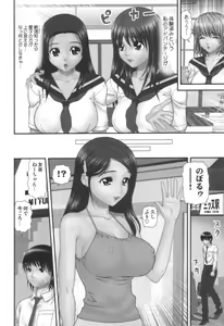 Page 264 of comic KYAAHH! Vol.01 - preview thumbnail