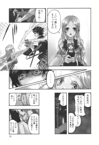 Page 56 of comic KYAAHH! Vol.01 - preview thumbnail