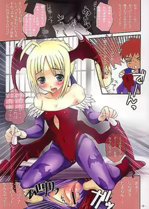 Page 6 of I Expect NyanNyan with Saber!! - preview thumbnail