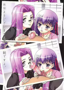 Page 8 of I Expect NyanNyan with Saber!! - preview thumbnail