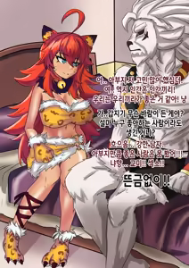 프로야구 레오니 - hentai manga cover image