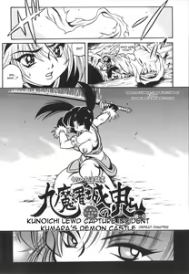 Page 56 of Fetish Garden - preview thumbnail