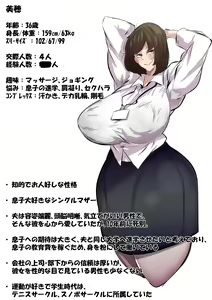 Page 3 of Manbiki Shita Ore no Kawari ni Haha ga Zenra Dogeza | 도둑질한 나 대신 엄마가 전라도게자 - preview thumbnail
