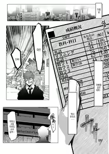 Page 8 of Manbiki Shita Ore no Kawari ni Haha ga Zenra Dogeza | 도둑질한 나 대신 엄마가 전라도게자 - preview thumbnail