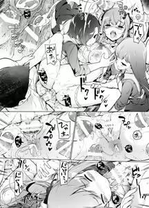 Page 47 of "Watashi o Baka ni Shita Onna" ni Natta Watashi | '나를 바보취급한 여자'가 된 나 - preview thumbnail