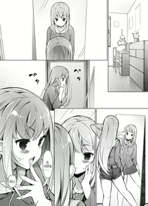 Page 6 of "Watashi o Baka ni Shita Onna" ni Natta Watashi | '나를 바보취급한 여자'가 된 나 - preview thumbnail