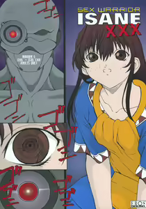 Sex Warrior Isane XXX #6 — hentai manga cover on Fhentai