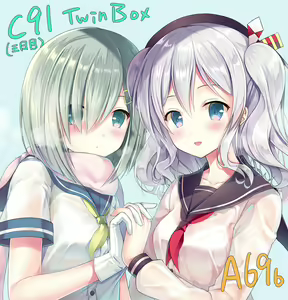 Page 334 of TwinBox - preview thumbnail