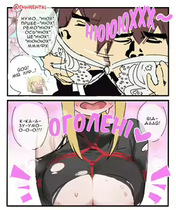 Page 6 of Dorkness | Дуркнес - preview thumbnail
