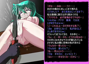 Page 40 of Nyurudori Soushuuhen - preview thumbnail