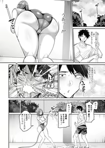 Page 4 of COMIC Shigekiteki SQUIRT!! Vol. 49 - preview thumbnail