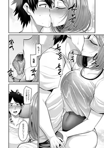 Page 8 of COMIC Shigekiteki SQUIRT!! Vol. 49 - preview thumbnail
