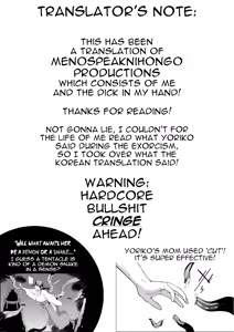 Page 41 of Yoriko 5 - preview thumbnail