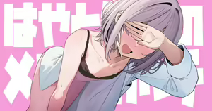 Hayato-sensei no Mesu-ka Karte 1-5 | 隼人老师的女性病历 1-5 — hentai manga cover on Fhentai