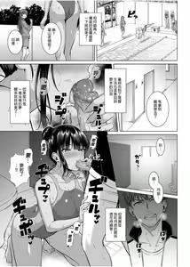 Page 4 of Suieibu no Mukuchi de Otonashii Tukishima-san wa H ni Kyoumishinshin 2  | 游泳部的無口乖巧的月島小姐對H很有興趣 2 (decensored) - preview thumbnail