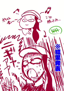 Page 56 of Totorina - preview thumbnail