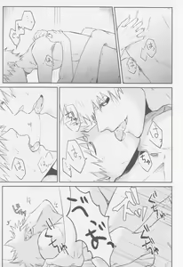 Page 8 of Reverse - preview thumbnail