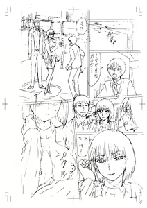 Page 204 of Shinkon Onna Kyoushi Okasu - raping a newlywed female teacher + Haishin Tokuten - preview thumbnail
