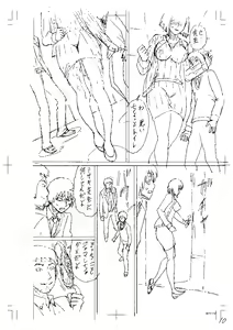 Page 208 of Shinkon Onna Kyoushi Okasu - raping a newlywed female teacher + Haishin Tokuten - preview thumbnail