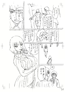 Page 234 of Shinkon Onna Kyoushi Okasu - raping a newlywed female teacher + Haishin Tokuten - preview thumbnail