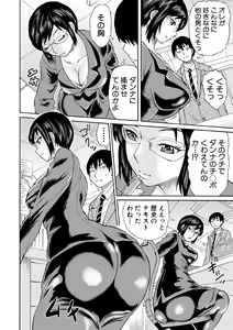Page 4 of Shinkon Onna Kyoushi Okasu - raping a newlywed female teacher + Haishin Tokuten - preview thumbnail