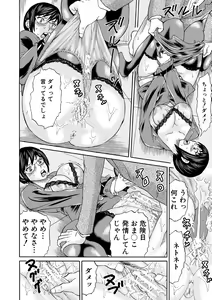 Page 56 of Shinkon Onna Kyoushi Okasu - raping a newlywed female teacher + Haishin Tokuten - preview thumbnail