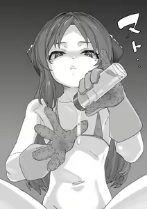 Page 136 of mukago - preview thumbnail