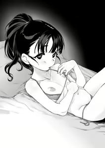 Page 91 of mukago - preview thumbnail