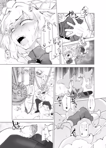 Page 30 of Wolf in sheep's clothing in Tentacles - preview thumbnail