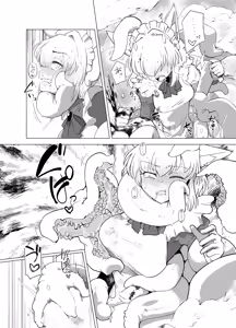 Page 33 of Wolf in sheep's clothing in Tentacles - preview thumbnail