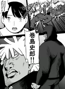 Page 152 of Otori Sousakan Aoyama Yuuka wa Ame no Ryougoku ni Iru - preview thumbnail