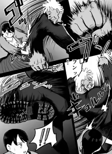 Page 153 of Otori Sousakan Aoyama Yuuka wa Ame no Ryougoku ni Iru - preview thumbnail