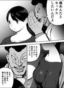 Page 179 of Otori Sousakan Aoyama Yuuka wa Ame no Ryougoku ni Iru - preview thumbnail